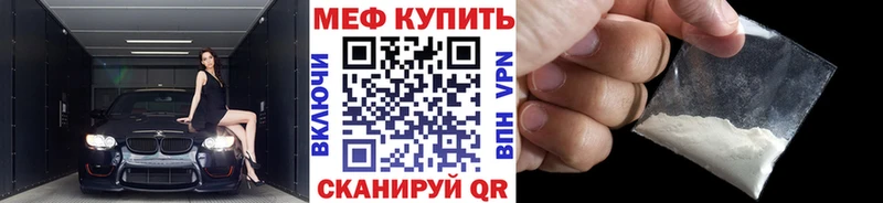 Купить Наро-Фоминск мега   COCAIN  Гашиш  Амфетамин  Мефедрон  Бошки Шишки 