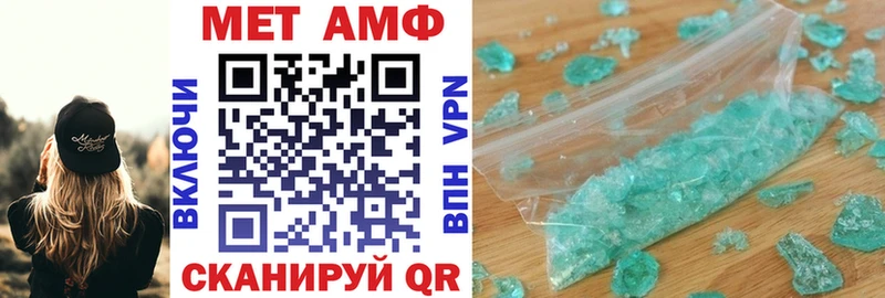 сколько стоит  Наро-Фоминск  Amphetamine Premium 
