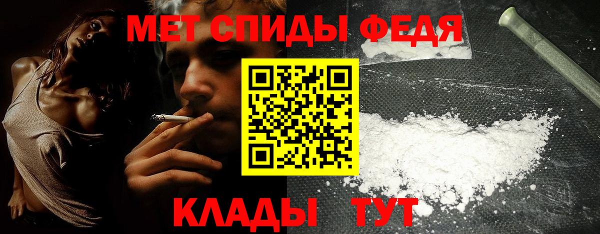 Амфетамин 97% Наро-Фоминск