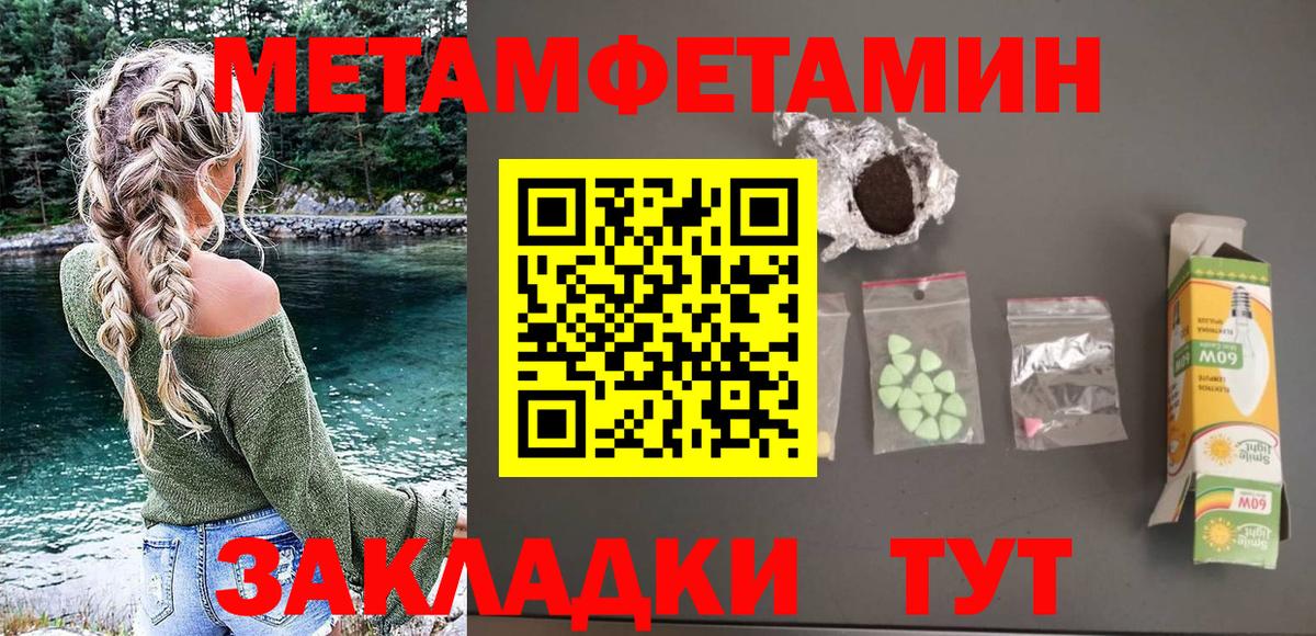 АМФ  Amphetamine 97%  Вход с VPN  blacksprut как войти  Наро-Фоминск  АМФЕТАМИН 
