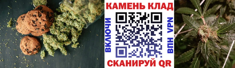 купить наркоту  Наро-Фоминск  Печенье с ТГК марихуана 