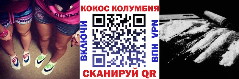 сколько стоит  Наро-Фоминск  COCAIN Перу 