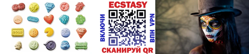 Экстази MDMA даркнет сайт Наро-Фоминск