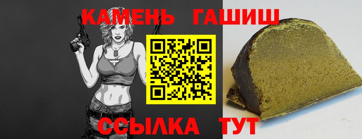 Гашиш ice o lator Наро-Фоминск