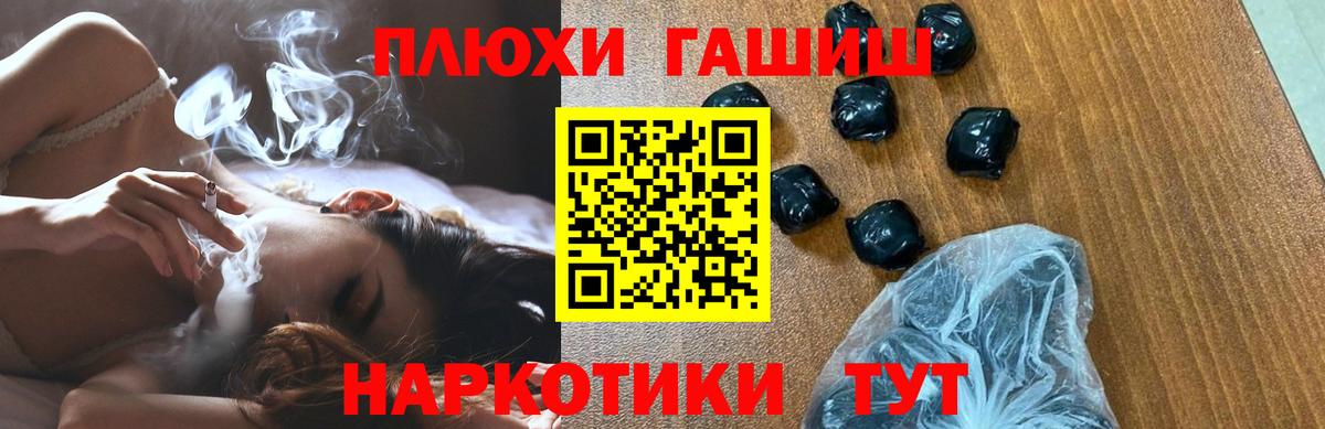 ГАШИШ ice o lator  Наро-Фоминск  ГАШИШ Ice-O-Lator 