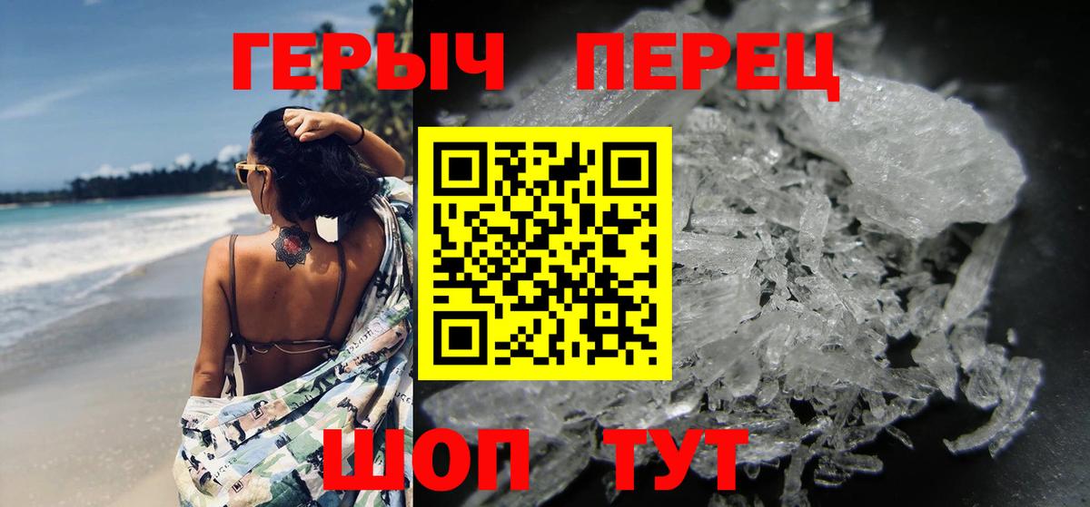 Героин Heroin Наро-Фоминск