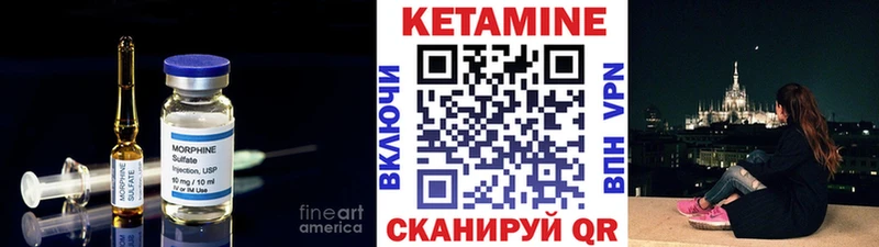 КЕТАМИН ketamine  Наро-Фоминск 