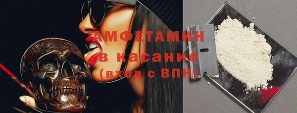 мет Горняк