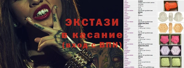 первитин Горно-Алтайск