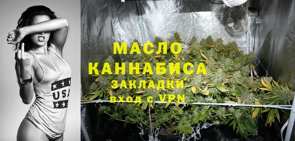 MDMA Горнозаводск