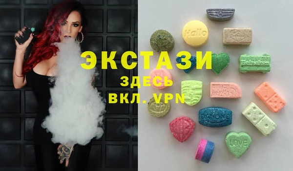 мет Горняк