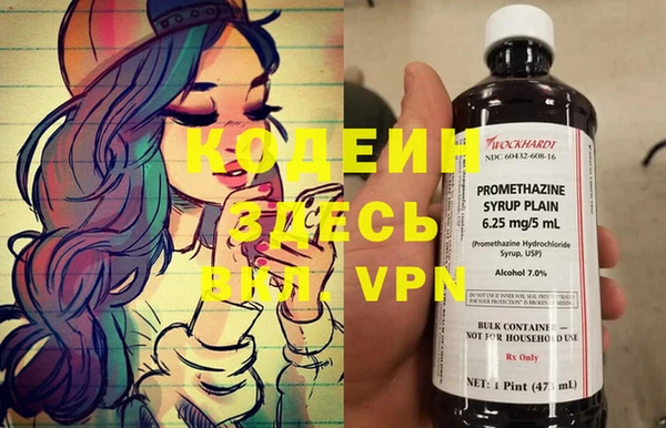 первитин Горно-Алтайск