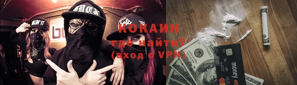 первитин Горно-Алтайск