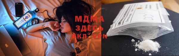 мет Горняк