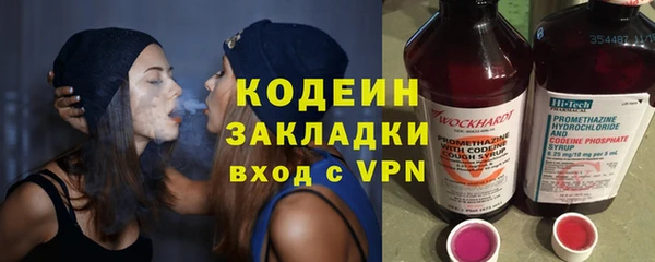 первитин Горно-Алтайск