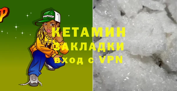 мет Горняк