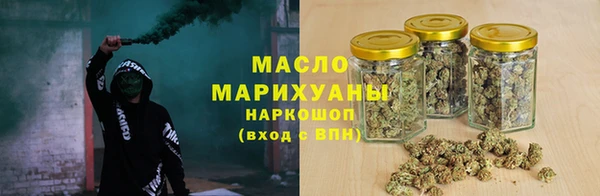 первитин Горно-Алтайск