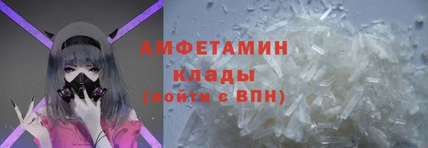 MDMA Горнозаводск
