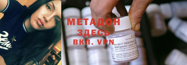 MDMA Горнозаводск