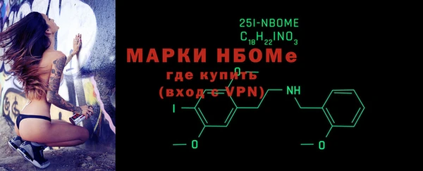 MDMA Горнозаводск