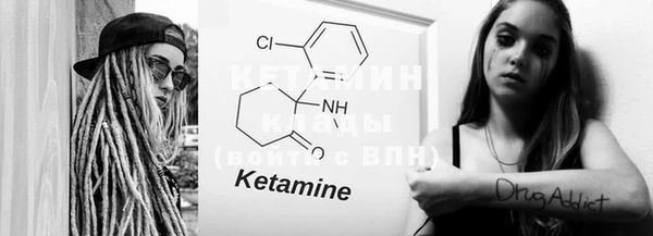 MDMA Горнозаводск