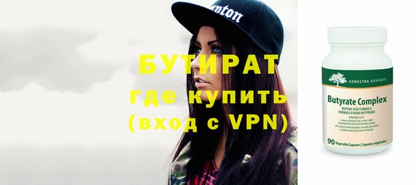 MDMA Горнозаводск