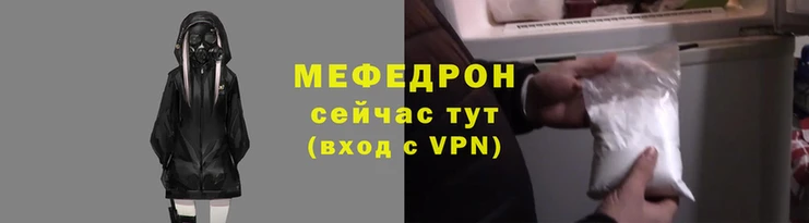 мет Горняк