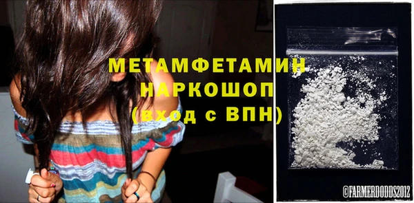MDMA Горнозаводск