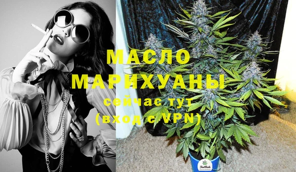 мет Горняк