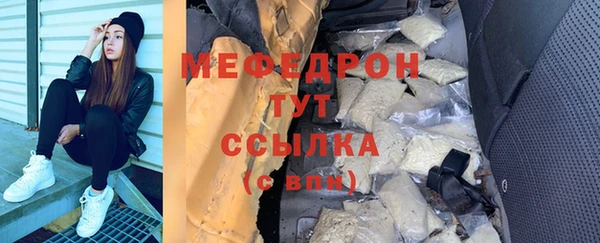 MDMA Горнозаводск