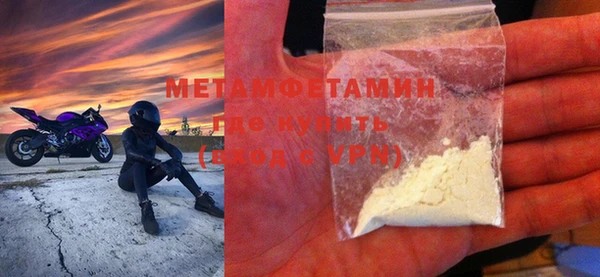 мет Горняк