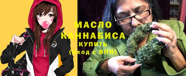 MDMA Горнозаводск