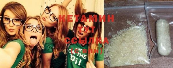 MDMA Горнозаводск