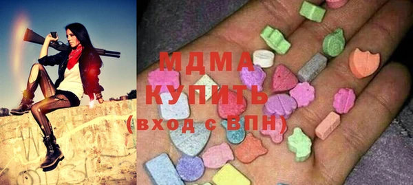 мет Горняк