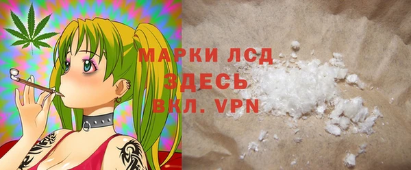 мет Горняк