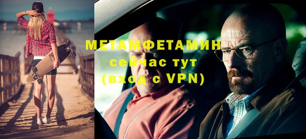 первитин Горно-Алтайск
