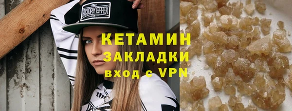 MDMA Горнозаводск