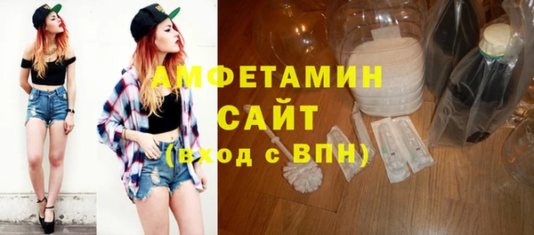 мет Горняк