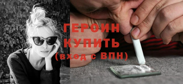 MDMA Горнозаводск