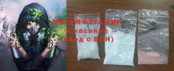 MDMA Горнозаводск