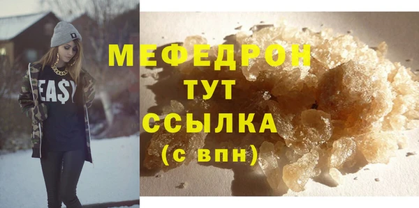 MDMA Горнозаводск