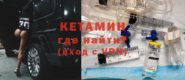 первитин Горно-Алтайск