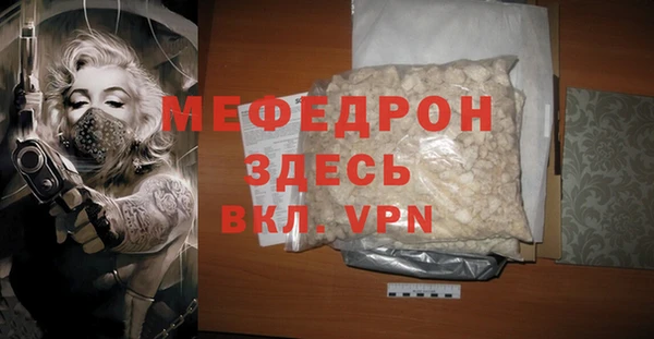 MDMA Горнозаводск