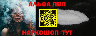 гашишное масло Балашиха