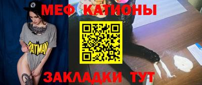 MESCALINE Гагарин