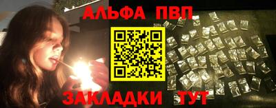 гашишное масло Балашиха