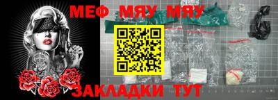 MESCALINE Гагарин