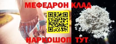 MESCALINE Гагарин