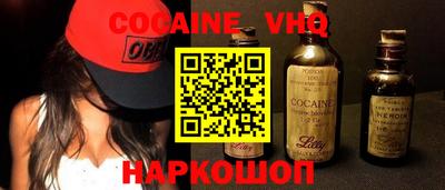 гашишное масло Балашиха