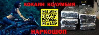 соль ск Балаково